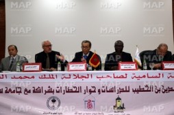 Maroc : conf&eacute;rence sur les ph&eacute;nomènes de l'extr&eacute;misme, du radicalisme et du terrorisme