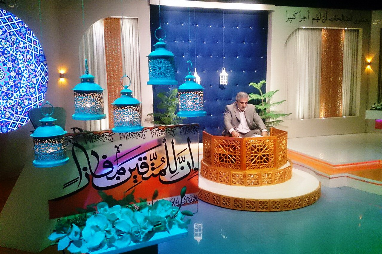 Programmes coraniques de la chaine Al-Kossar pendant le Ramadan