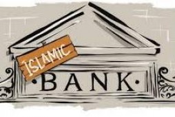 Tunisie: lancement d’une 3&eacute;me banque islamique