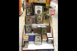 France : r&eacute;action à la vente du Coran pour le Ramadan