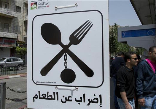 Le r&eacute;gime sioniste cède devant les gr&eacute;vistes palestiniens