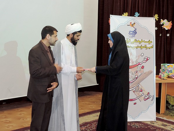 Iran : r&eacute;union de 250 enfants m&eacute;morisateurs du Saint Coran à Kachan+photos