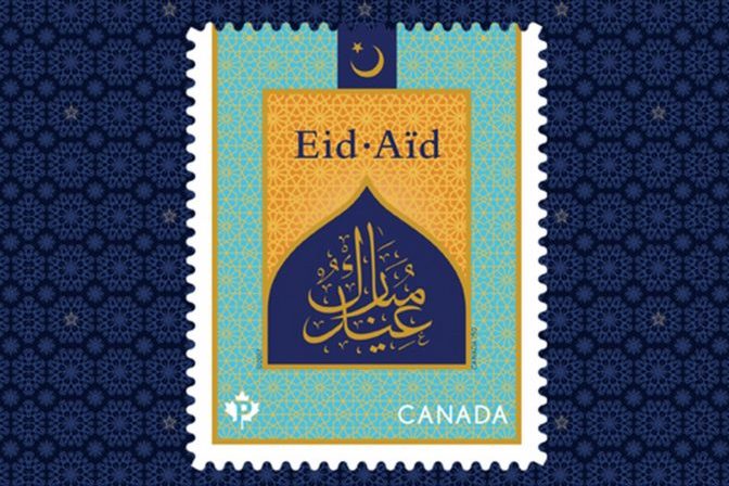 Le Canada consacre un premier timbre à l’islam