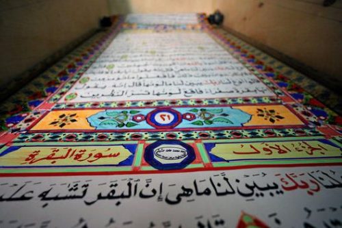 Inscription du plus long Coran du monde au Livre Guinness des records