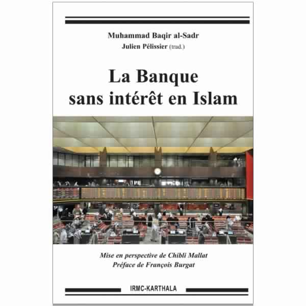 Parution de « La banque sans int&eacute;rêt en Islam »