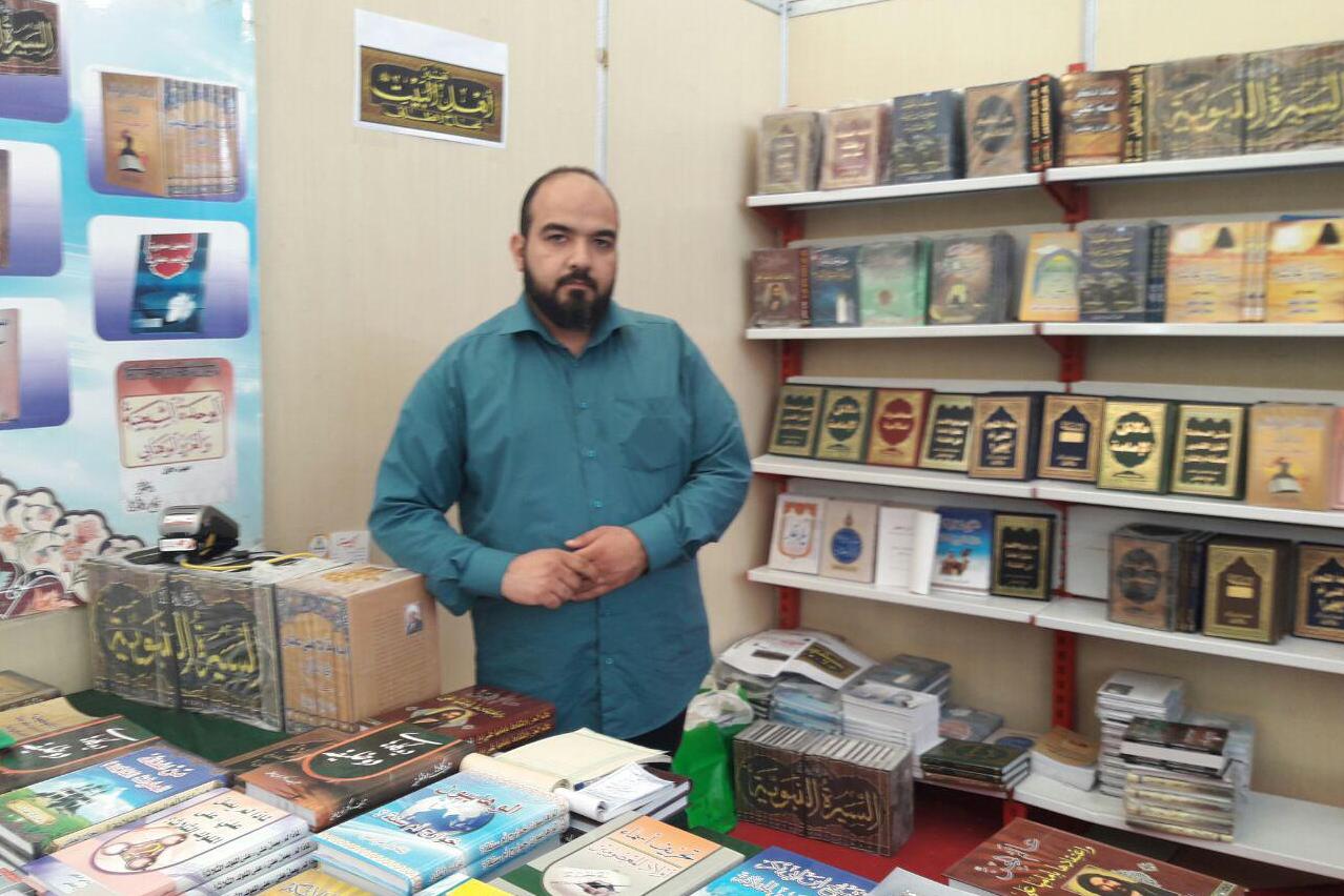 Ouvrages arabes à la 30ème Foire du livre de T&eacute;h&eacute;ran