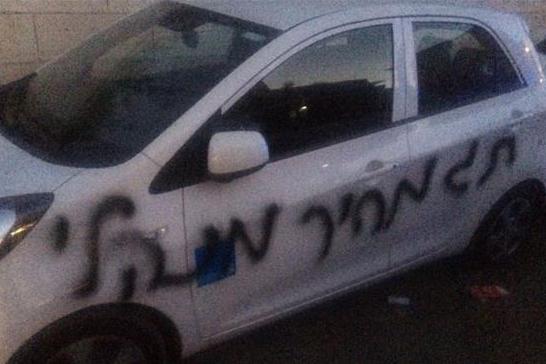 Les biens des Palestiniens vandalis&eacute;s par les colons sionistes