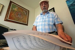 R&eacute;daction du premier manuscrit coranique au Liban, en &eacute;criture Diwani