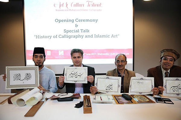 D&eacute;but des travaux de calligraphie et d’enlumiure de la sourate Yasin en Malaisie