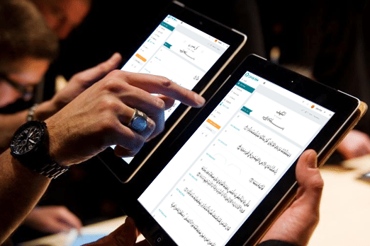 R&eacute;citation du Coran grâce à l’application QforQuran