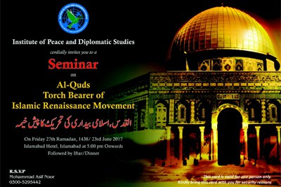 Un s&eacute;minaire sur Al Quds à Islamabad