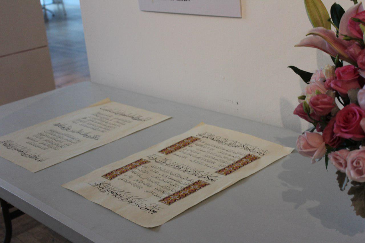Exposition coranique irano-malaisienne à Kuala Lumpur