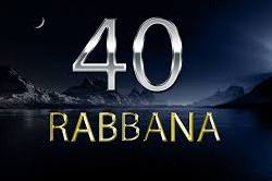 Les 40 Rabbanas du Saint Coran