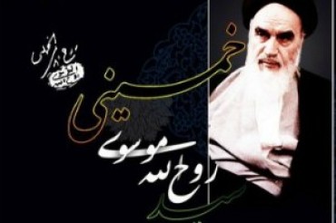 Europe : comm&eacute;moration de l'anniversaire du d&eacute;cès de l'Imam Khomeiny (s)