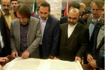 Pr&eacute;sentation d’un tapis coranique à Ankara