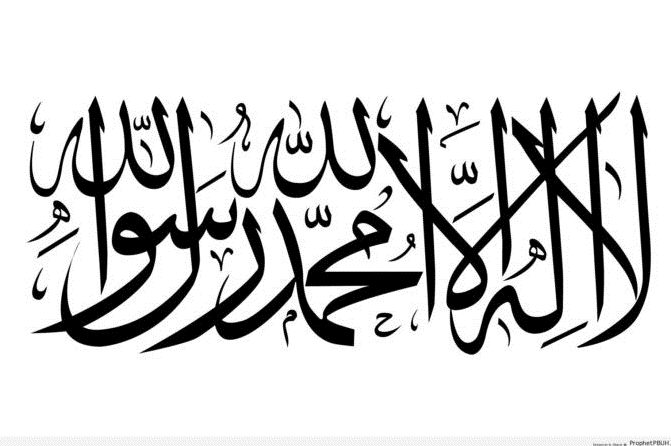 Exposition de calligraphie islamique à Cachemire