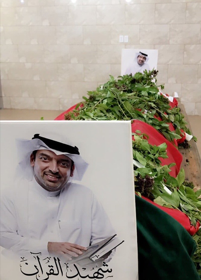 Reportage d’IQNA sur le martyre d’un maître coranique à Qatif