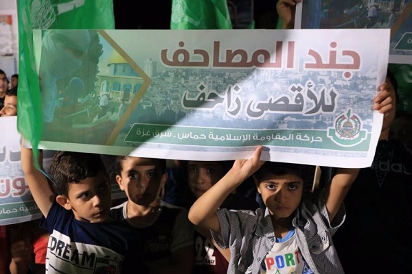 Rassemblement de lecteurs coraniques de la Bande de Gaza en soutien à la mosqu&eacute;e d’Al Aqsa