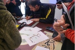 Exposition de calligraphie islamo iranienne à Pretoria