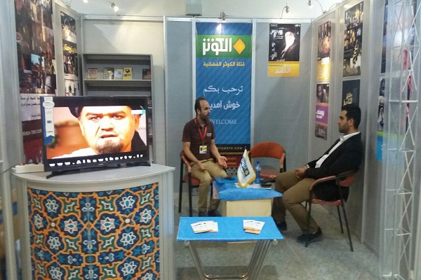 Participation active de la chaine « Al Kossar » au march&eacute; du film islamique