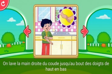 Cr&eacute;ation d’un logiciel en français pour enseigner les règles de la prière