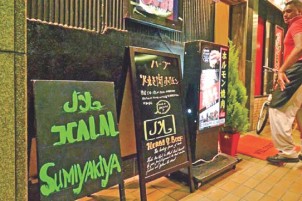Les restaurants halal au Japon