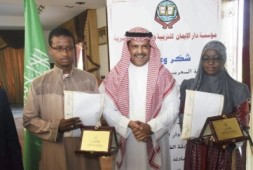 Une bourse d’&eacute;tude pour le vainqueur des comp&eacute;titions coraniques de Malaisie