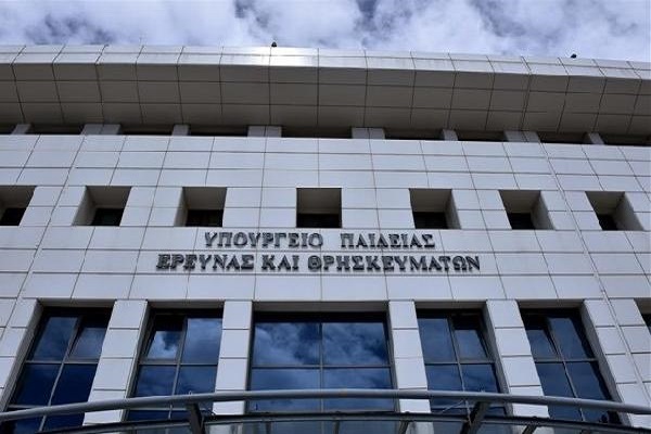 Des enseignants musulmans en Grèce
