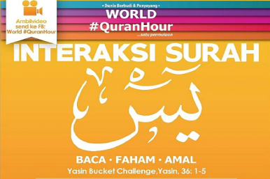 Lecture mondiale de la sourate Yassin le jour d’Arafah