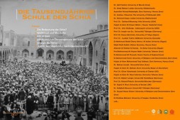 Workshop à Berlin: le mill&eacute;naire de l’&eacute;cole chiite