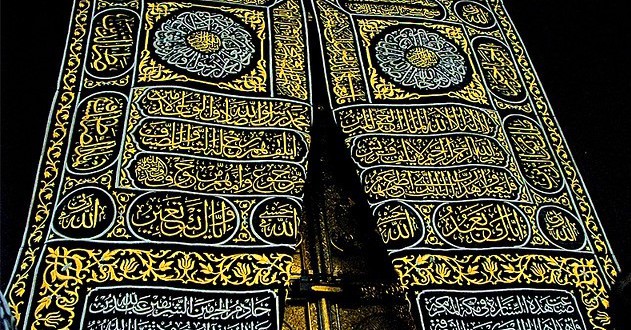 Les secrets de la Kiswah