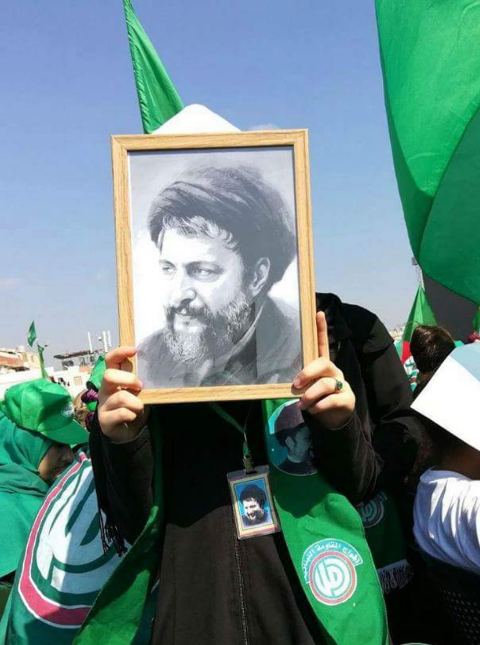 Comm&eacute;moration du 39e anniversaire de la disparition de l'Imam Moussa Sadr