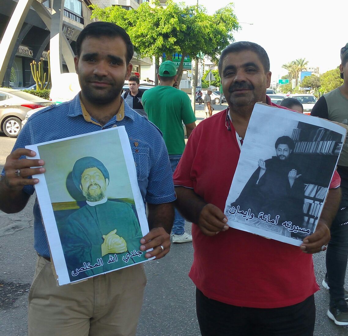 Comm&eacute;moration du 39e anniversaire de la disparition de l'Imam Moussa Sadr