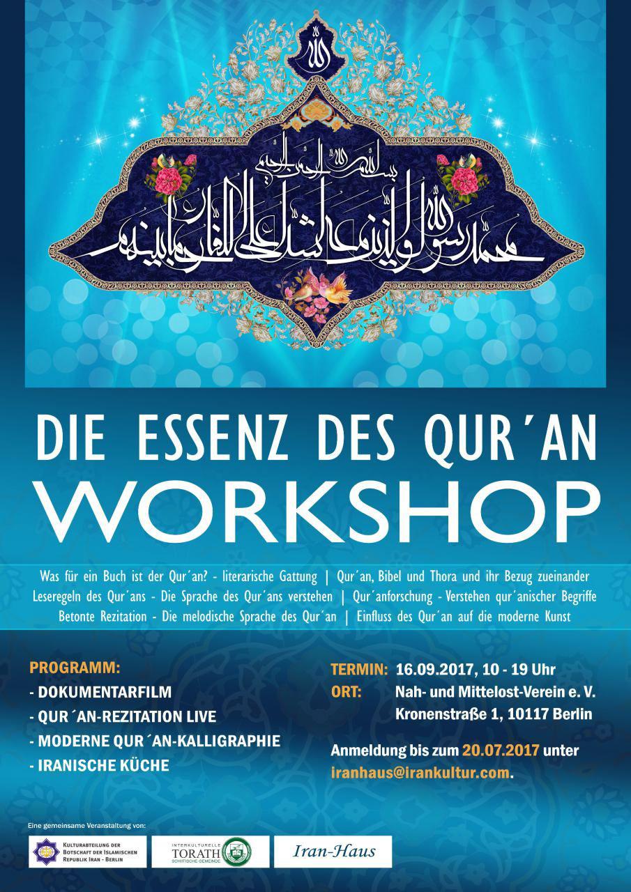 « Initiation au Coran », atelier organis&eacute; à Berlin