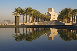 Le Musée d'art islamique du Qatar