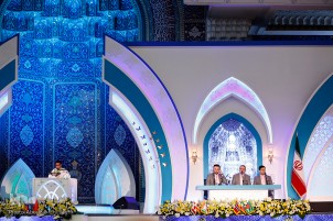 Début de la 35e édition des compétitions coraniques internationales de l'Iran