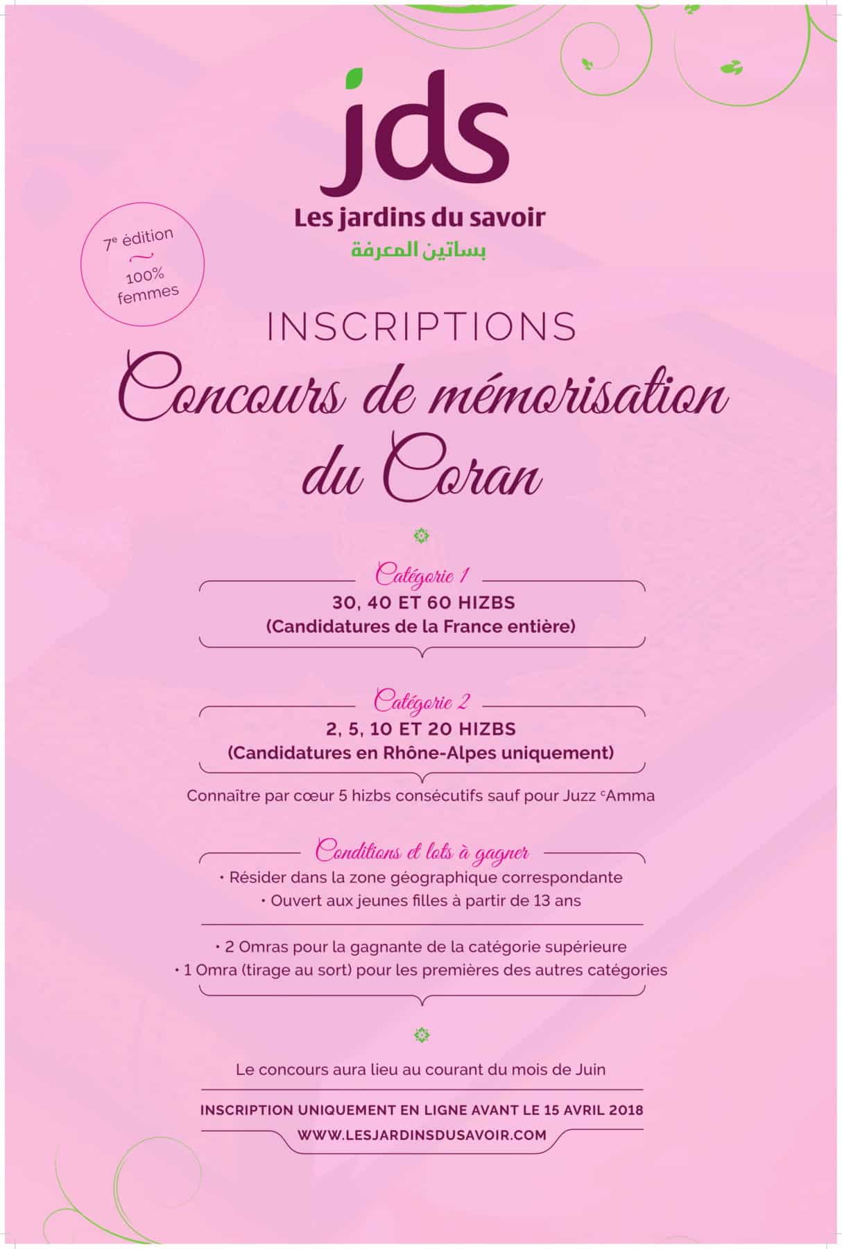 Un concours de la mémorisation du Saint Coran sera organisé en France Un concours de la mémorisation du Saint Coran sera organisé en France