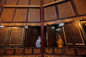 Musée du Coran à Palembang en Indonésie