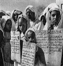 L’enseignement coranique sur les planches : une tradition religieuse qui résiste