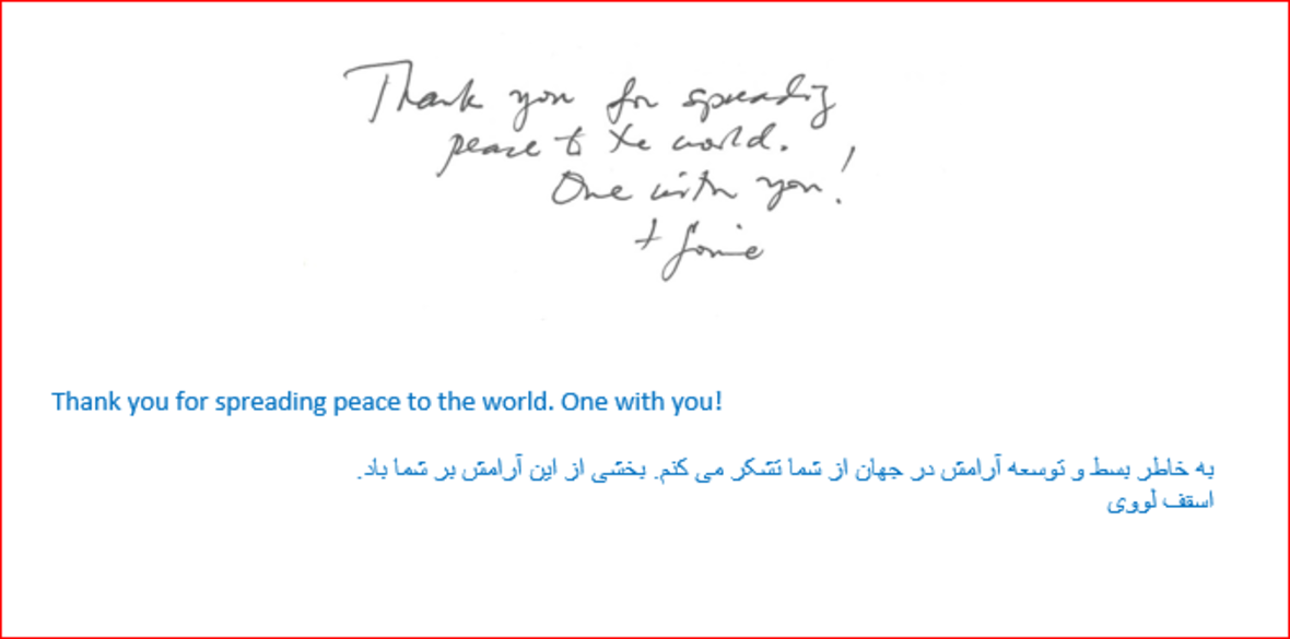 Remerciements des évêques philippins à l’ambassadeur d’Iran à Manille Remerciements des évêques philippins à l’ambassadeur d’Iran à Manille
