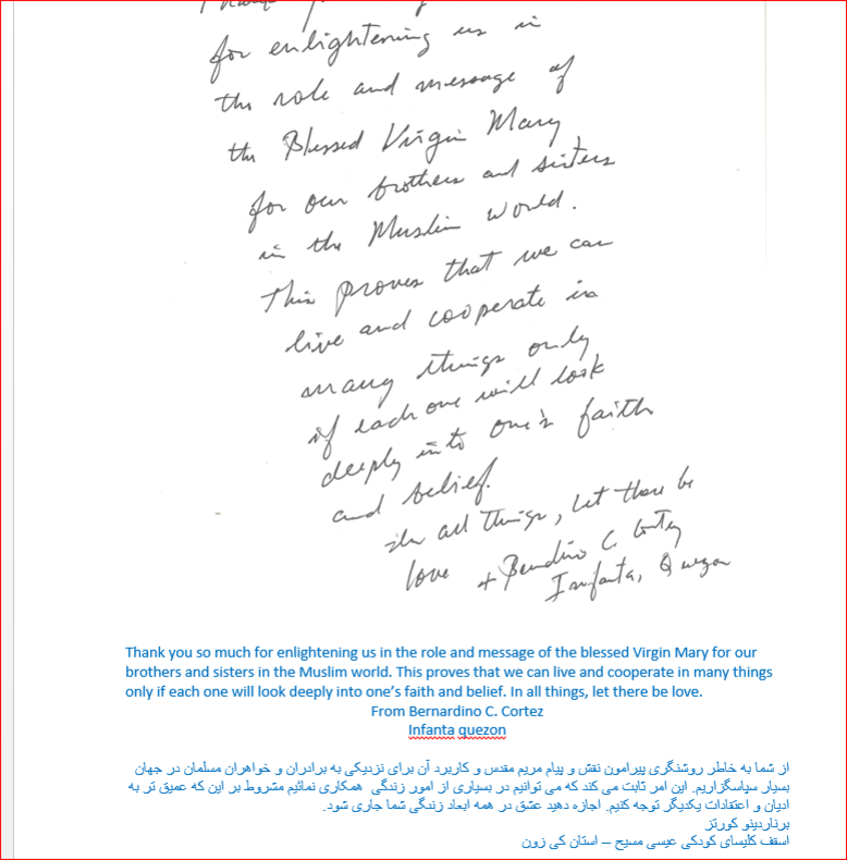 Remerciements des évêques philippins à l’ambassadeur d’Iran à Manille Remerciements des évêques philippins à l’ambassadeur d’Iran à Manille