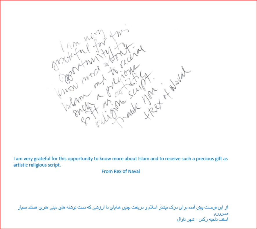 Remerciements des évêques philippins à l’ambassadeur d’Iran à Manille Remerciements des évêques philippins à l’ambassadeur d’Iran à Manille