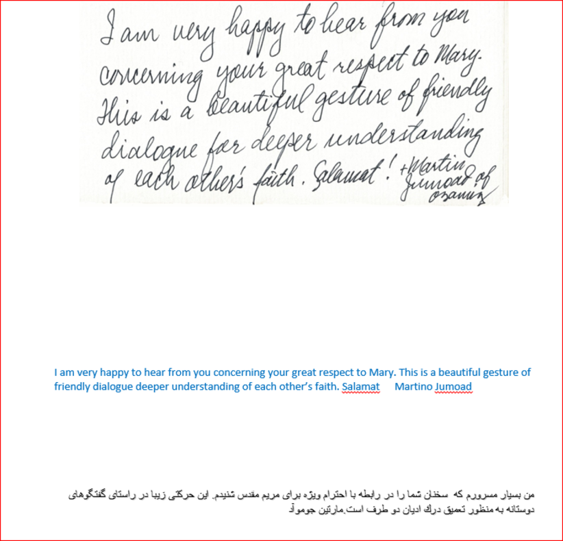 Remerciements des évêques philippins à l’ambassadeur d’Iran à Manille Remerciements des évêques philippins à l’ambassadeur d’Iran à Manille