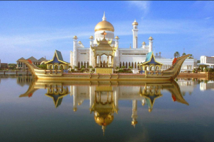 Brunei, un pays islamique riche