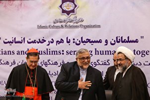 11e dialogue interreligieux : “Musulmans et chrétiens, ensemble au service de l’humanité”