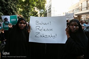 Rassemblement des étudiants iraniens en soutien au cheikh Zakzaky