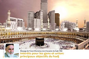 Intérêts pour les gens et union: principaux objectifs du hadj