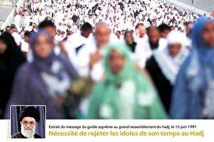 Nécessité de rejeter les idoles de son temps au Hadj