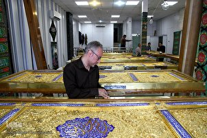 Atelier de construction des portails du sanctuaire des deux Imams de Kadhemeyn à Machhad