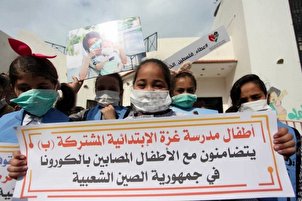 Les enfants palestiniens à Gaza se solidarisent avec les Chinois contre le Coronavirus